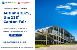 Hội chợ Canton lần thứ 138 sắp khai mạc