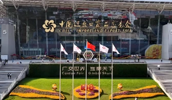 Hội chợ Canton lần thứ 138 đã kết thúc thành công, chứng kiến ​​xu hướng mới ...