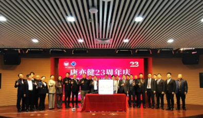 Lễ kỷ niệm 23 năm thành lập Health&Health Group bắt đầu!