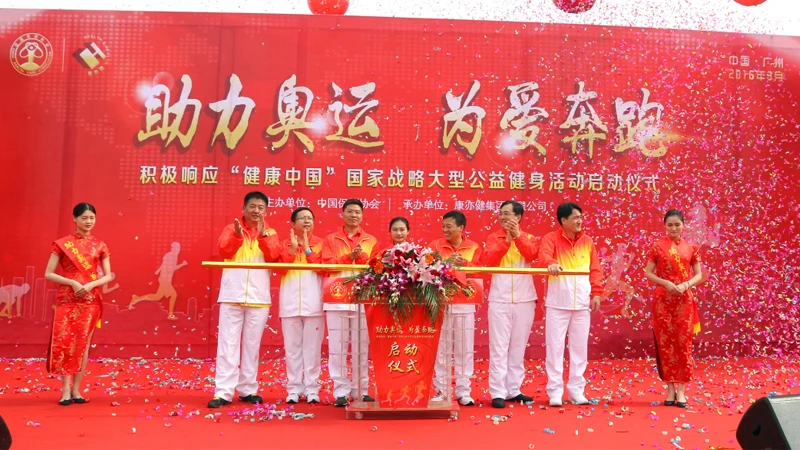 2016-cnkangyijian 2016-cnkangyijian